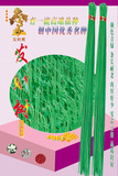 发财树