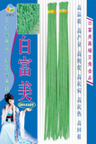 白富美