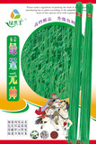 绿冠元帅